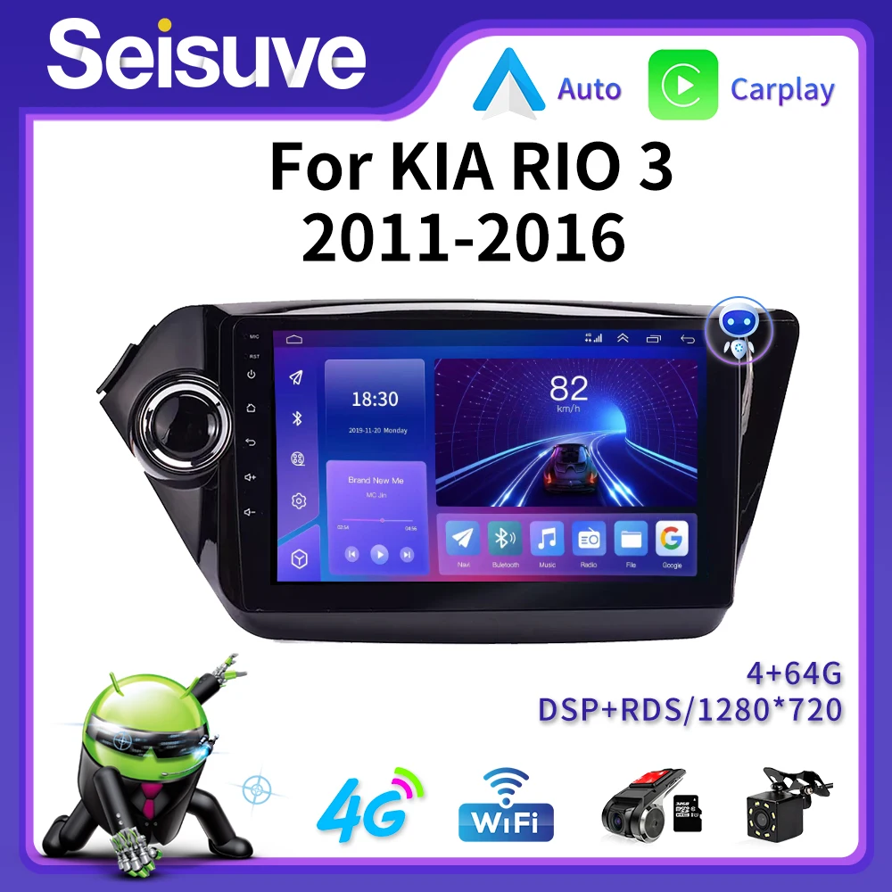 2Din z systemem Android Multimedialny Odtwarzacz wideo DSP Radio Samochodowe Do KIA RIO 3 2011 2012 2013 2014 2015 2016 GPS Nawigacja Radio Stereo Obraz 0